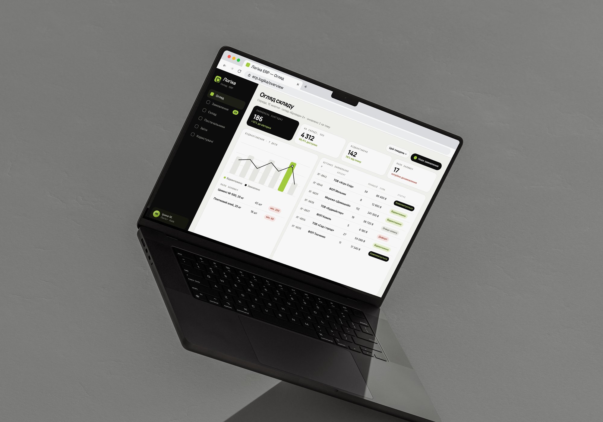 Logika ERP for distribution on a MacBook Pro: warehouse, orders and shipments