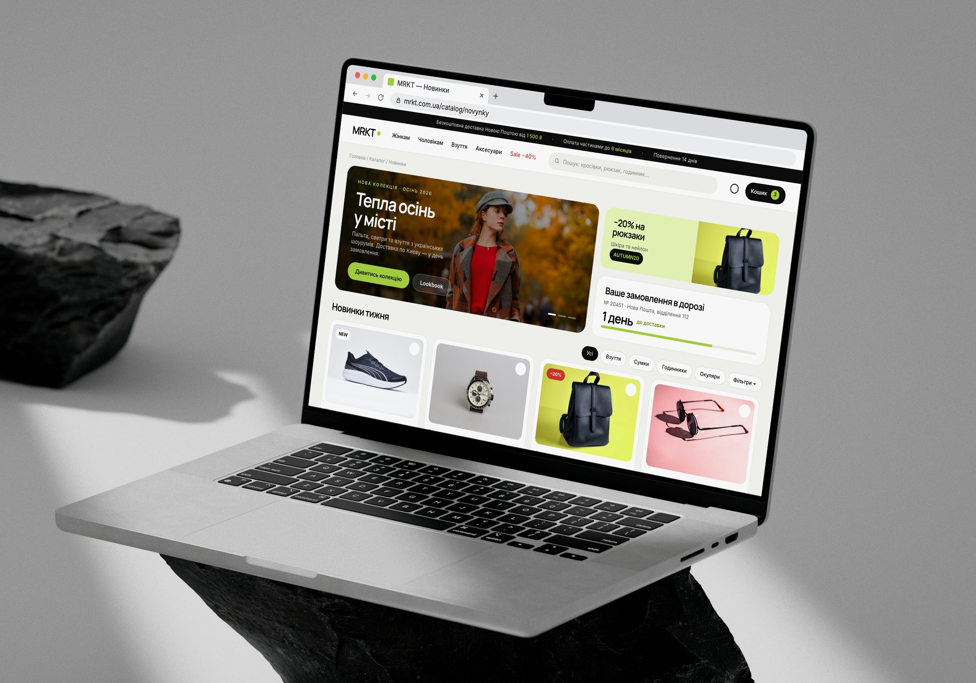 MRKT online store in a browser on a MacBook Pro